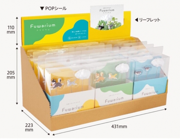 Fuwarium店頭販売用什器セット