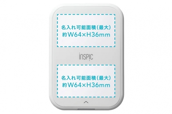 iNSPiC PV-223同梱プレートに名入れする場合 UV印刷可能エリア