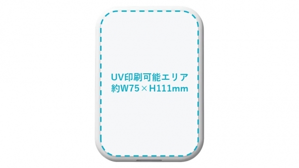 iNSPiC PV-223用プレーンプレート FP-101-WH（別売）に名入れする場合 UV印刷可能エリア