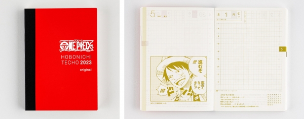 ●ほぼ日手帳本体・オリジナルサイズ（A6） 「ほぼ日手帳2023本体 ONE PIECE オリジナル」：2,970円