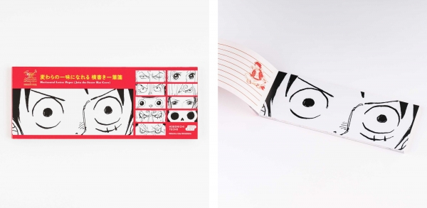 ●「麦わらの一味になれる 横書き一筆箋」：660円