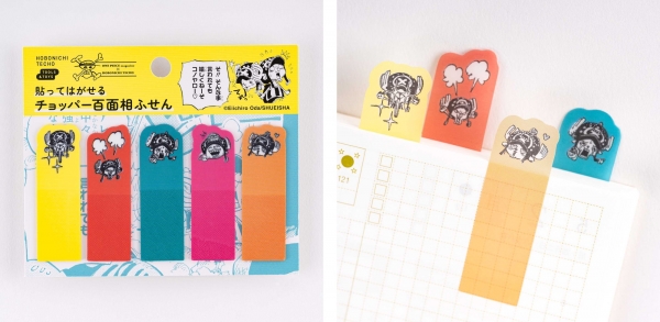 ●「貼ってはがせる チョッパー百面相ふせん」：825円