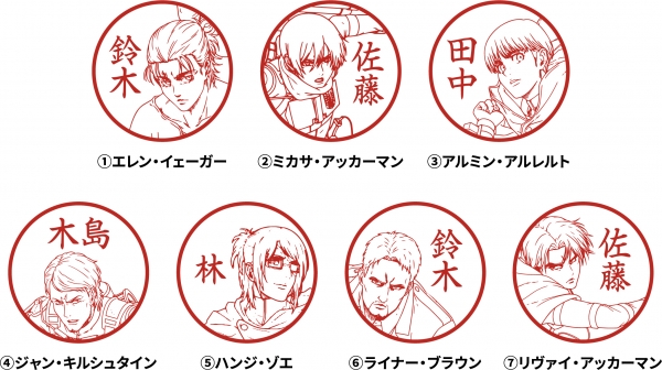 ●選べる印面一覧　※印面は3文字以内でお作りできます。