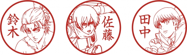 ●なつ印見本 印面サイズ：直径9.5㎜丸