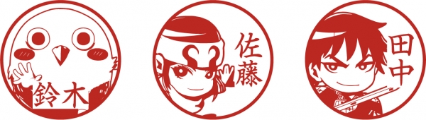 ●なつ印見本 印面サイズ：直径9.5㎜丸