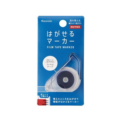 ＜新商品＞ はがせるマーカー・・・各396円