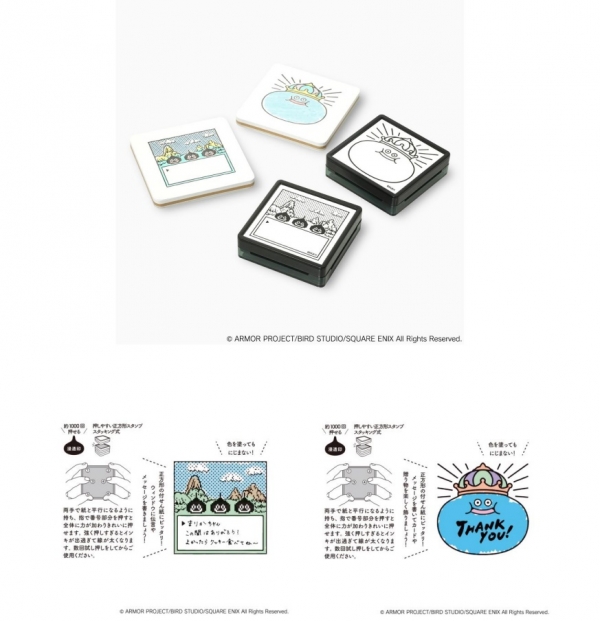 ■商品名 ：ドラゴンクエスト文具屋 浸透印スタンプ ＜スライムがあらわれた！＞＜キングスライム＞