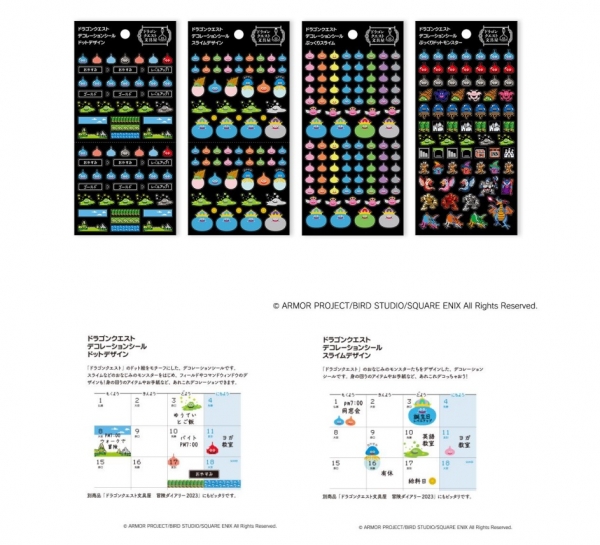 ■商品名：ドラゴンクエスト文具屋 デコレーションシール ＜ドットデザイン＞＜スライムデザイン＞＜ぷっくりスライム＞＜ぷっくりドットモンスター＞