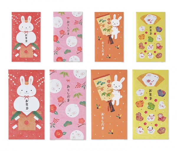 ・お年玉 干支柄