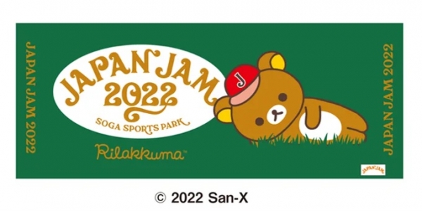 ●フェイスタオル 1種：1,500円（税込）