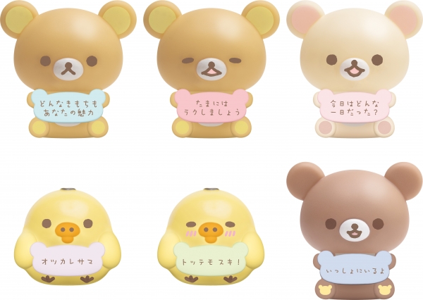 ●寄り添いマスコットコレクション（各660円※税込み）：シークレットタイプです♪（大人買対応。１BOXに6種類がダブらず入っています！） （リラックマたちが癒しのメッセージを届けます♪）