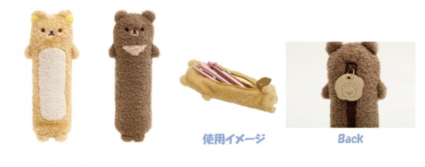 ●ぬいぐるみペンポーチ（1,628円）：リラックマとチャイロイコグマがペンポーチに！