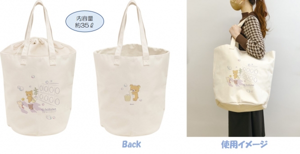 ●ランドリーバッグ（3,080円）：取っ手付きで持ち運び便利♪