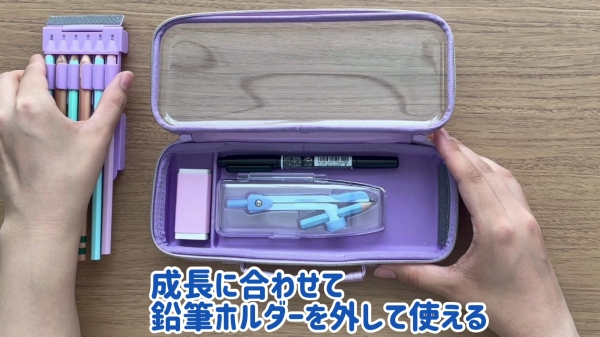 着脱式ペンホルダーお子様の成長に合わせて、鉛筆ホルダーを取り外して使用できます。