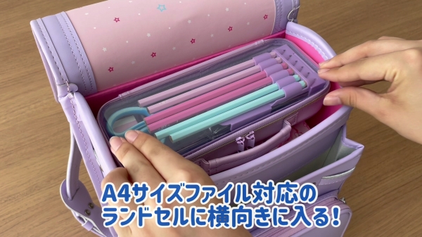 ランドセルの空いたスペースにA4ファイルサイズ対応ランドセルに、横向きに入る設計。