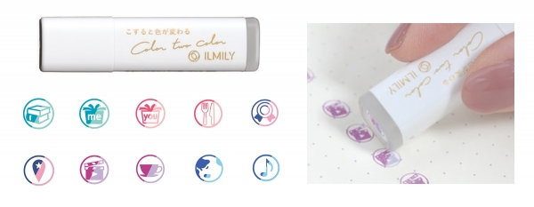『ILMILY Color two colorスタンプ』（価格：165円（税抜価格：150円））　※数量限定