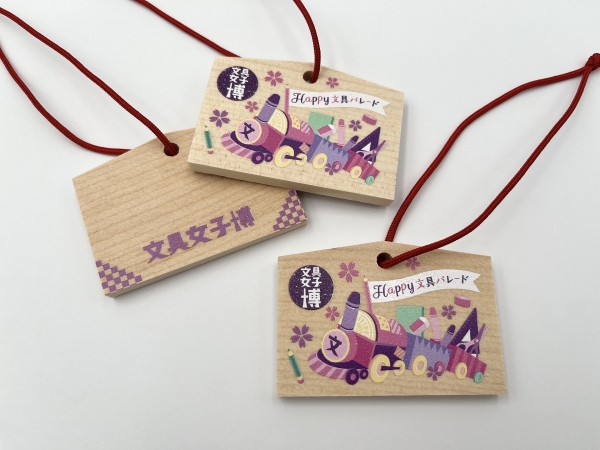 文房宮（ぶんぼうぐう）　1回500円（税込）