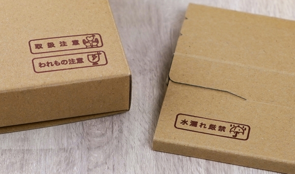 ・大切な荷物を丁寧に取り扱ってほしい