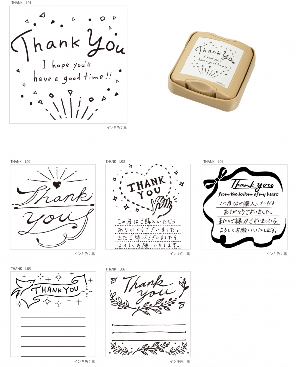 ●なつ印見本　Ｌサイズ 印面サイズ：60・60㎜