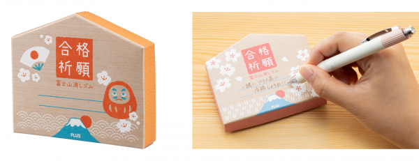 メッセージが書き込める絵馬型ボックス！