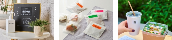 ショップでのラベル使用例