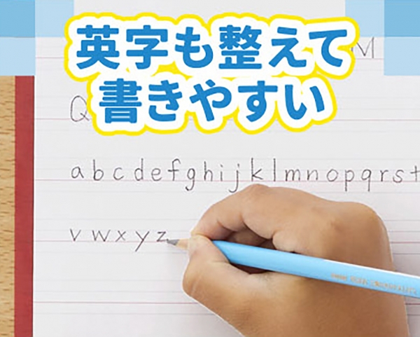 英字も整えて書きやすい