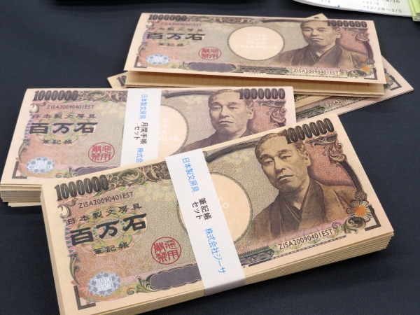 グッバイ！諭吉ラストイヤー日本製イヤーカレンダー「短ジャバラ百万石」。これだけあれば左団扇で暮らせる！？　ジーサ