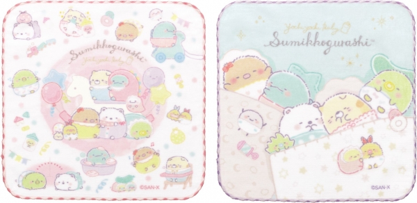 ミニタオル（715円※税込み）