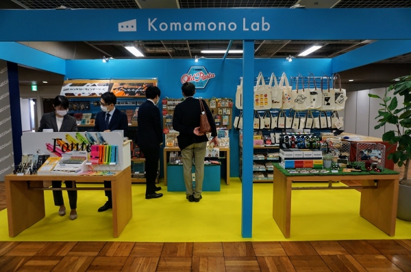 商品展示_komamono lab