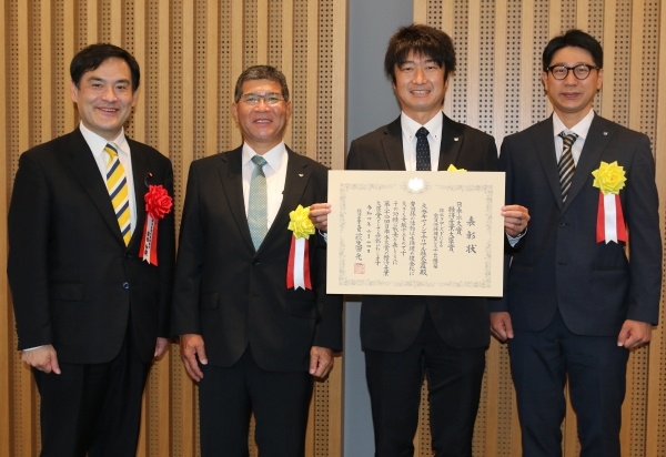 日本水大賞表彰式の様子