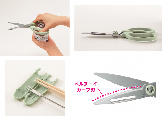 ■お肉も魚もスパッと切れる独自の ベルヌーイカーブ刃