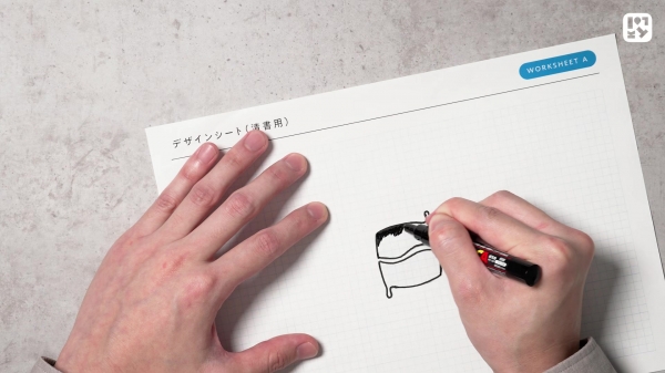 #05 ロゴデザイン体験②  　要素を組み合わせ、デザインを形づくっていきます