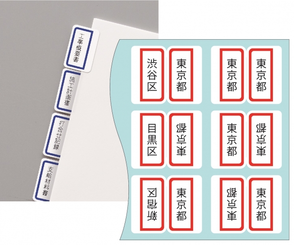 ②タックインデックス