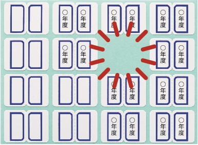③使いかけのラベルも印字できる