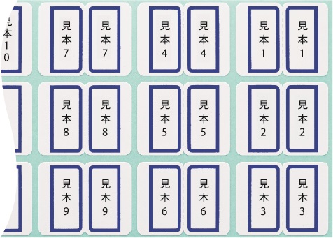 ④連番を自動入力