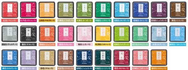 商品ラインナップ（全29色）盤面サイズ：25・25mm