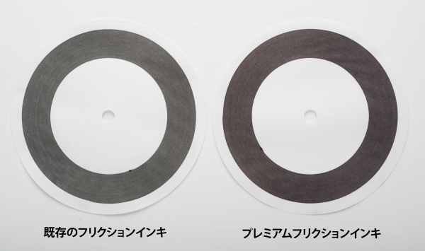 ＜筆記試験機にて作成＞