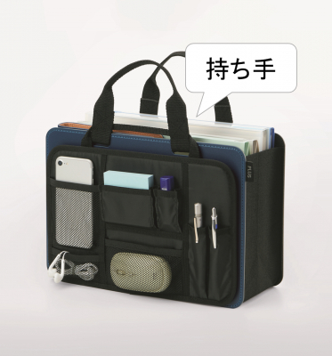 バッグに掛ければ、デスク上で収納物を素早く取り出し可能