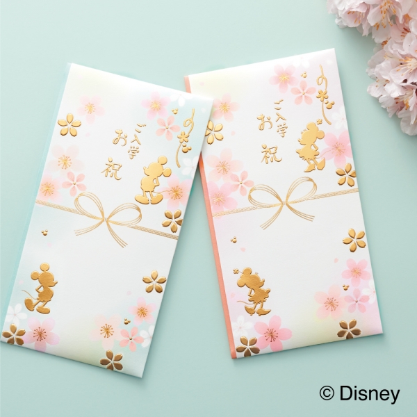 ディズニー 入学祝多当