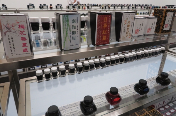 川崎文具店、大垣ご当地インク「梅花無盡蔵」「幽伽柳紺」「月華紅蘭」「大柿セピア」