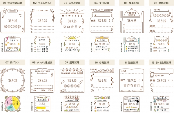 ●なつ印見本 印面サイズ：27&times;27㎜