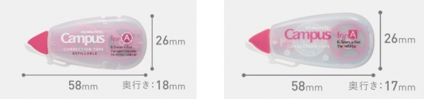 （左）つめ替えタイプ、（右）使い捨てタイプ
