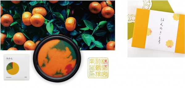 みかんCITRUS　甘酸っぱい「みかん」色
