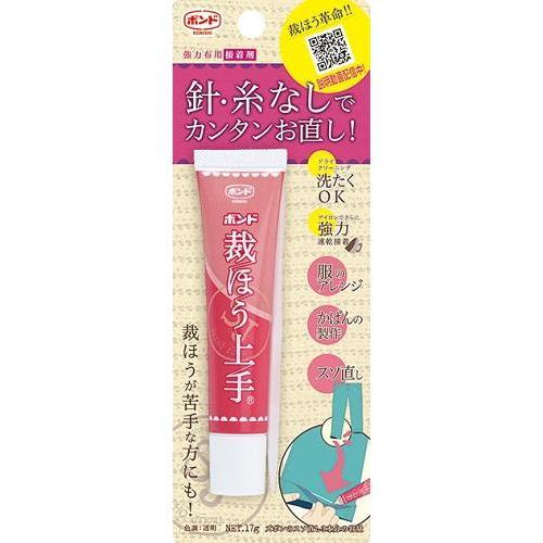裁ほう上手17ｇ(コニシ)