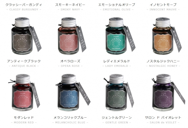 新色4色が加わり全16色の充実したラインナップに