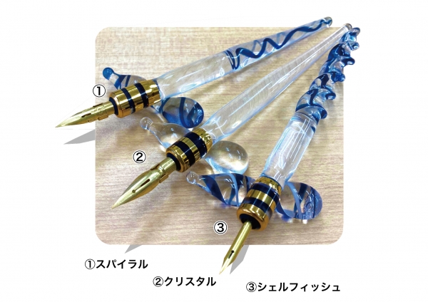 ３種類のガラスペン軸