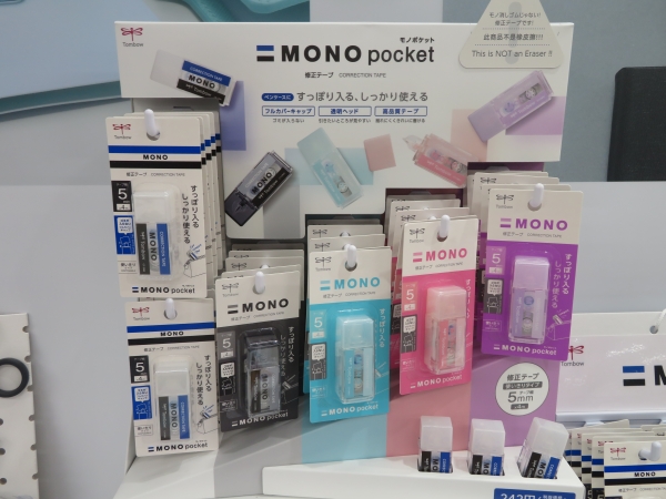 携帯しやすい超小型、おさまりがよい四角形の修正テープ「モノポケットMONO pocket」