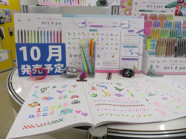 スタンプみたいにポンっと押して簡単にドット絵が描ける新感覚カラーペン。豊富な16色展開。「四角マーカーdot e pen（ドット・エ・ペン）」