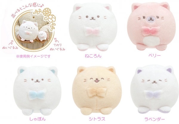 ・てのりぬいぐるみ（アソート）（各1,045円※税込）