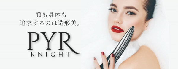 【注目出展社】（株）リンクス